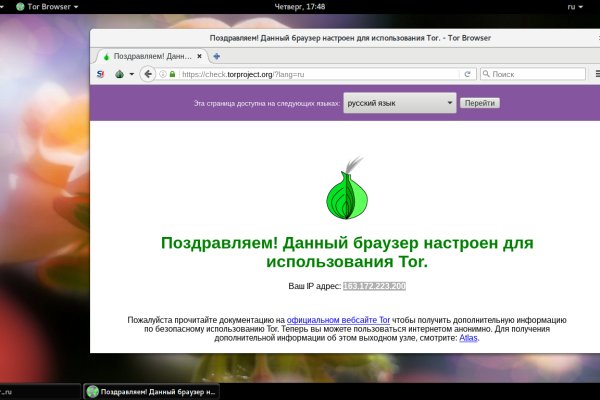 Кракен онион сайт kraken ssylka onion com