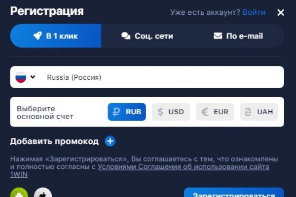 Как перевести рубли в биткоины на блэкспрут