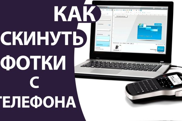 Kraken рабочая ссылка kraken6.at kraken7.at kraken8.at