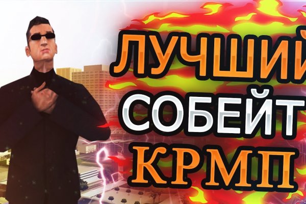 Ссылка на кракен онион