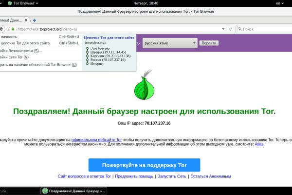 Kraken сайт tor