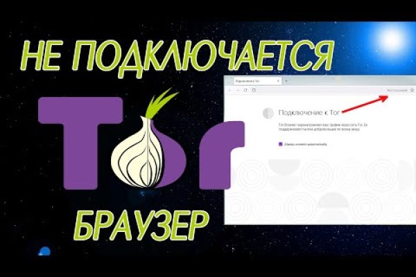 Как перевести рубли в биткоины на блэкспрут