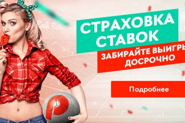 Блэкспрут сайт в тор не работает