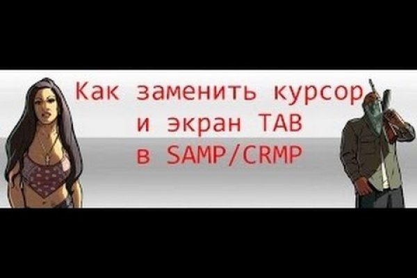 Официальная ссылка омг