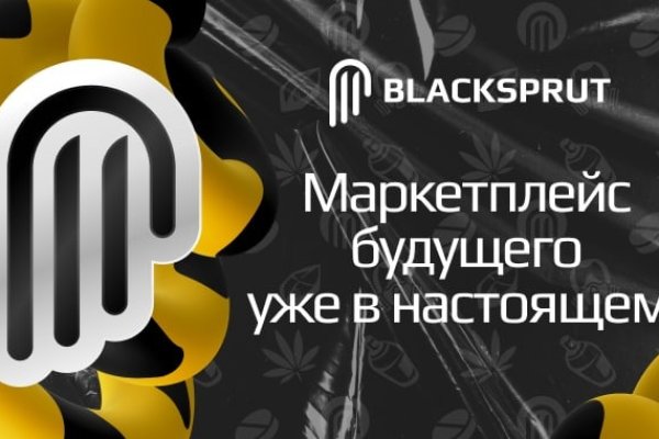 BlackSprutruzxpnew4af union зеркала