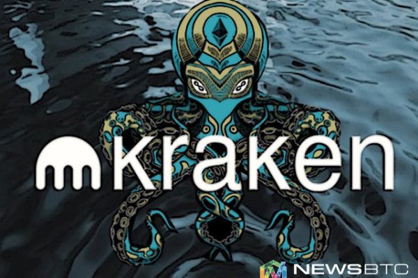 Tor kraken link