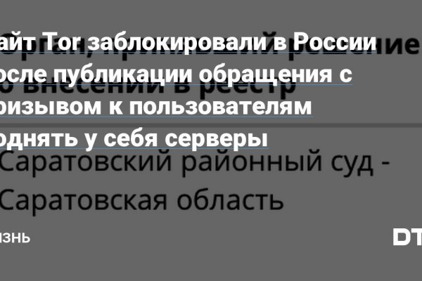 Что вместо блэкспрут сейчас