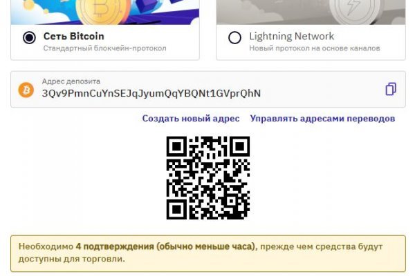 Mega darknet площадка