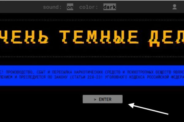 Mega darknet ссылка тор