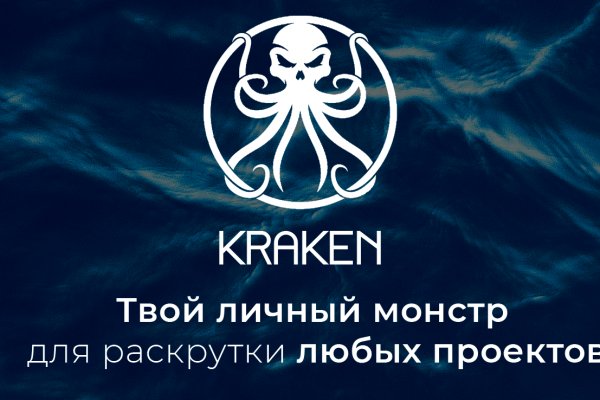 Кракен онион ссылка тор зеркало kraken6.at kraken7.at kraken8.at