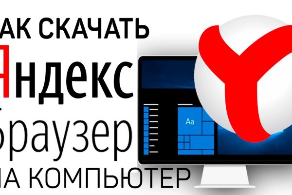 Кракен сайт официальный вход kraken6.at kraken7.at kraken8.at