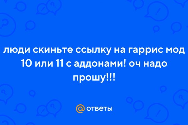 Ссылка на kraken официальный сайт через тор