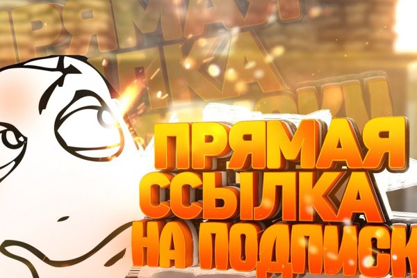 Ссылка на omg omg для tor