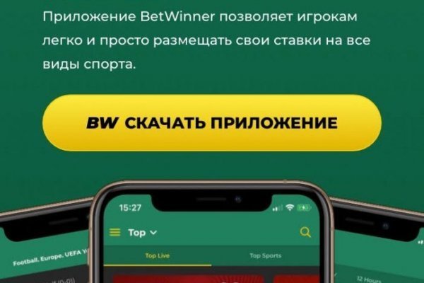 Омг нарко магазин android