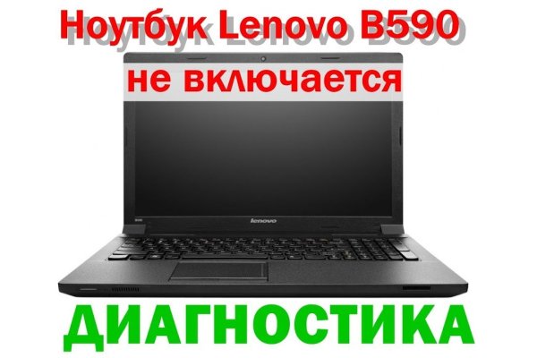 Мега сайт анонимных покупок для андроид