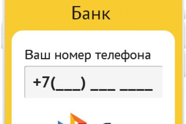 Омг сайт моментальных покупок в обход